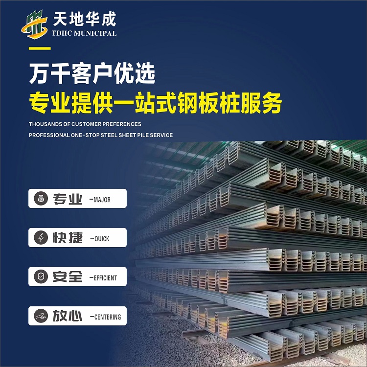 卢市镇市政管网钢板桩施工